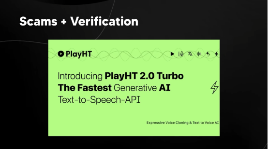 2024人工智能发展八大趋势(图2)