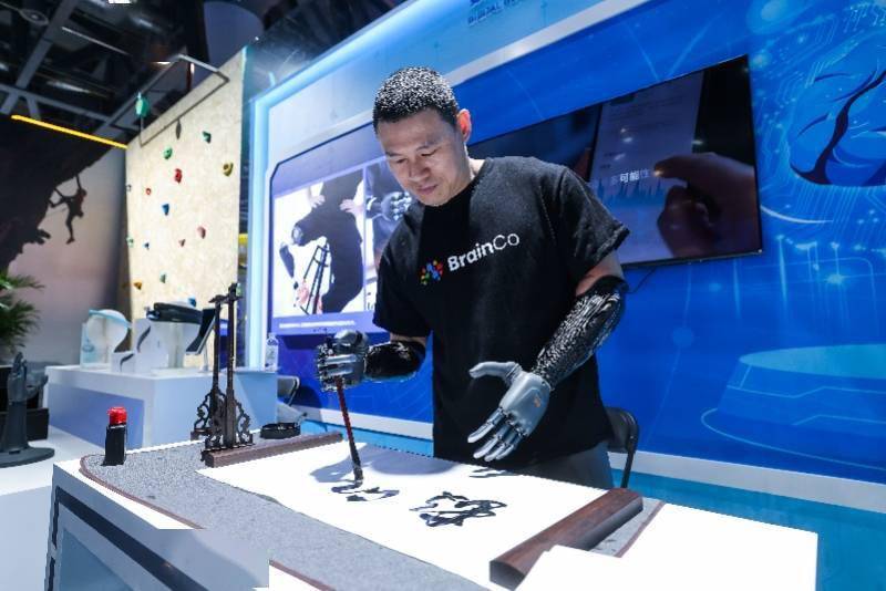 2024数字科技前沿趋势发布:AI智能体有望成下一代平台(图1)