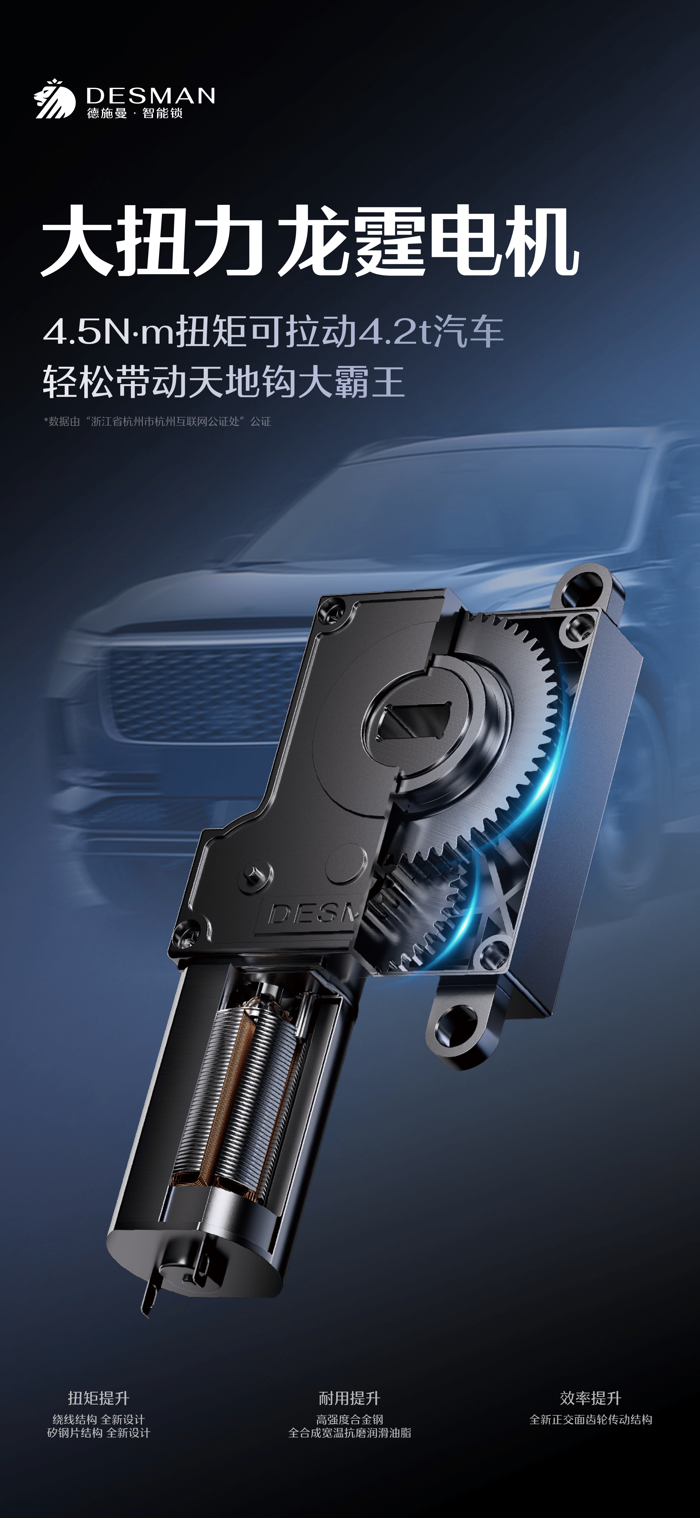 德施曼智能锁走向AI+大时代——2024德施曼全球新品发布会圆满收官(图7)