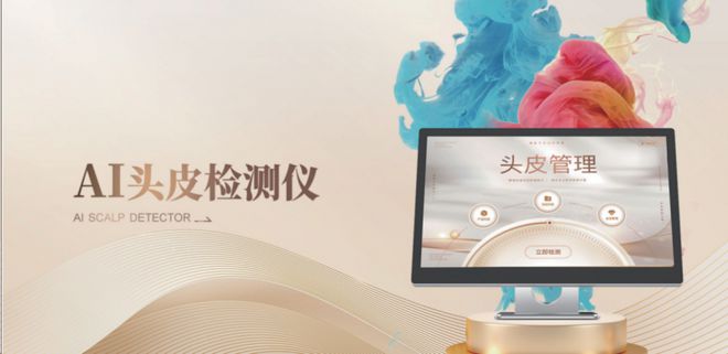 谷尚科技:聚焦2024成都美博会以AI科技推进美业高质量发展(图5)