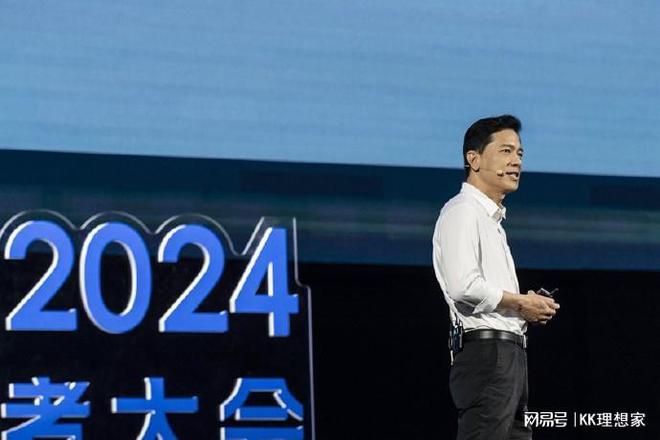 小度科技在Create2024发布AI界革命性产品——DuerOSX操作系统(图2)