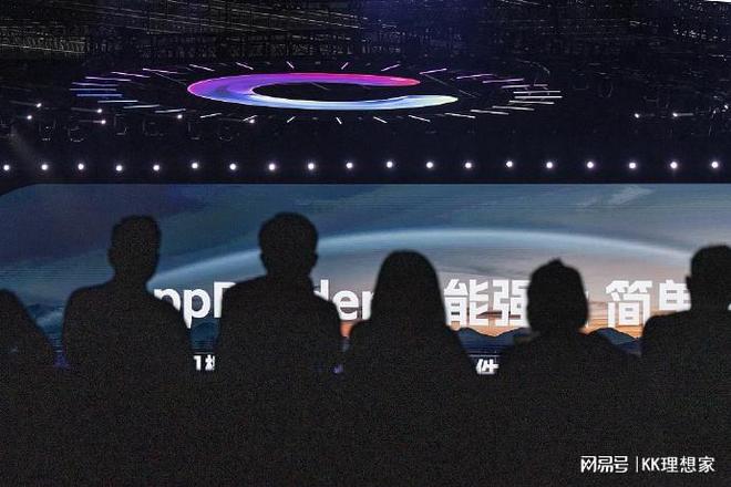 小度科技在Create2024发布AI界革命性产品——DuerOSX操作系统(图3)