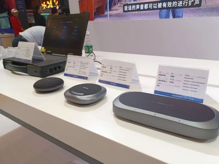 思必驰亮相北京InfoCommChina2024AI黑科技引领智慧办公潮流(图2)