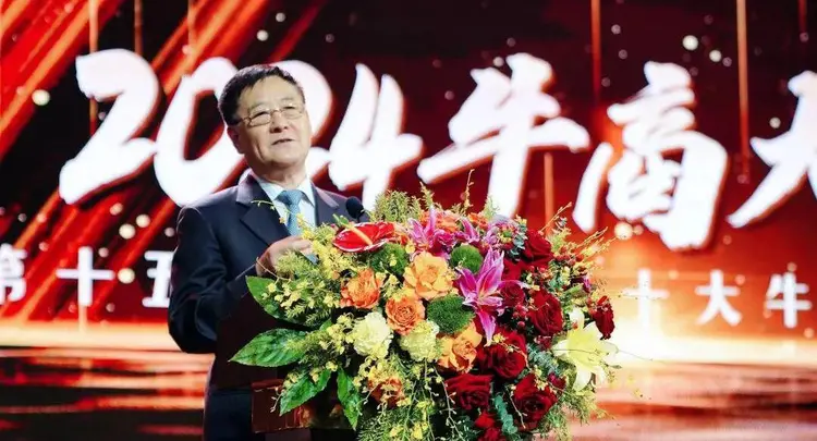 2024年“AI赋能·新质增长”牛商大会暨第十五届电子商务十大牛商成功报告会圆满举办(图2)