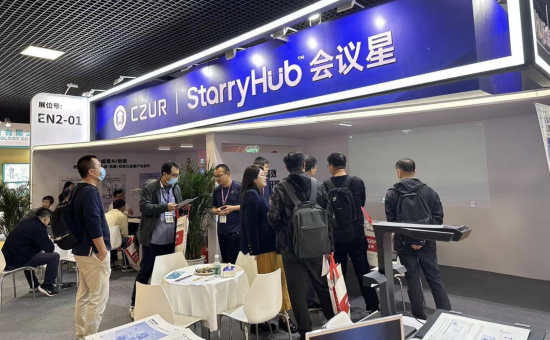 成者科技会议星出席2024IFC用AI升级全球办公生态(图1)