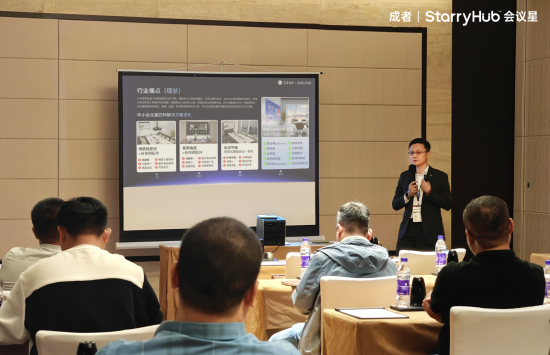 成者科技会议星出席2024IFC用AI升级全球办公生态(图6)