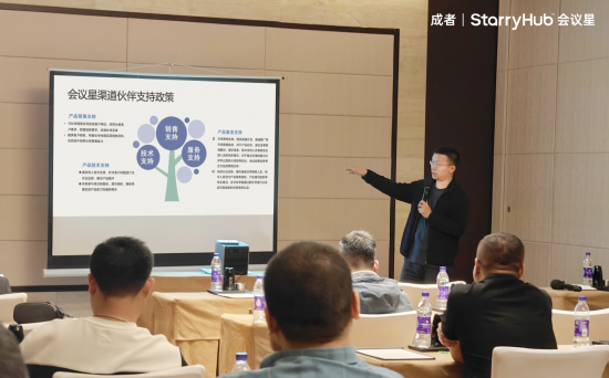 成者科技会议星出席2024IFC用AI升级全球办公生态(图8)