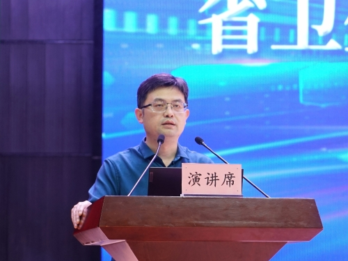 “智联医疗生成健康”2024年度医学人工智能与大数据学术会议顺利召开(图2)