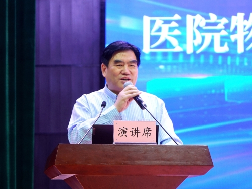 “智联医疗生成健康”2024年度医学人工智能与大数据学术会议顺利召开(图4)