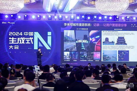 李未可科技加强AI技术布局正式发布自研大模型WAKE-AI(图1)