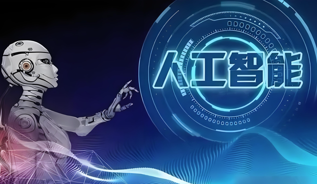 “人工智能”卷土重来！10大核心龙头蓄势待发(图2)