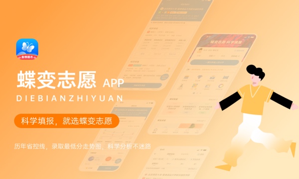 2024人工智能专业怎么样值得报考吗(图1)