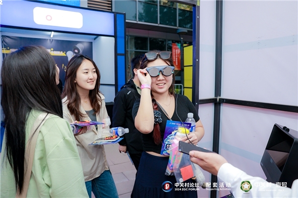 领航AI+！2024中关村硬科技嘉年华火爆开幕(图3)