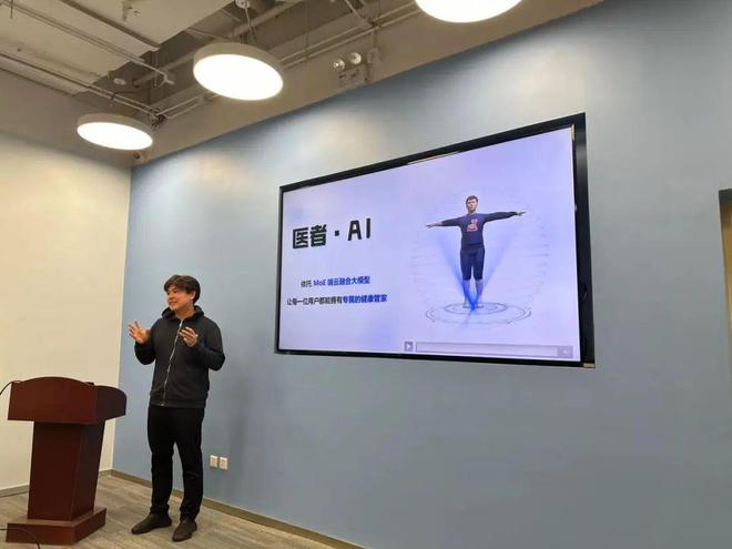 2024AI应用离我们还有多远？(图2)