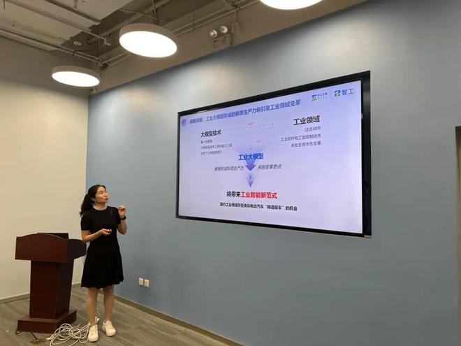 2024AI应用离我们还有多远？(图3)