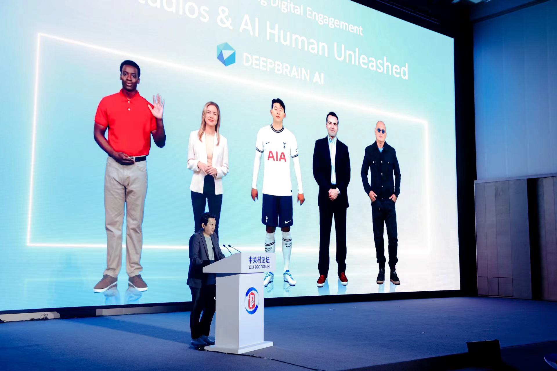 明芒科技DeepbrainAI受邀出席中关村论坛超高清论坛(图1)