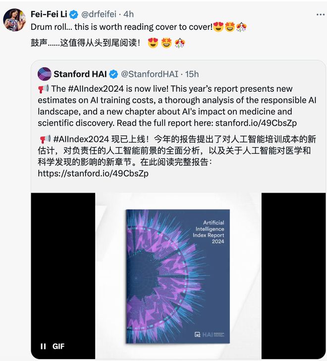 李飞飞团队发布《2024年人工智能指数报告》预测人工智能未来发展趋势(图1)
