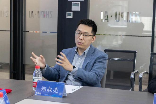 谷东科技与智谱AI签署首个AR+大模型战略合作解锁AR新方向(图6)