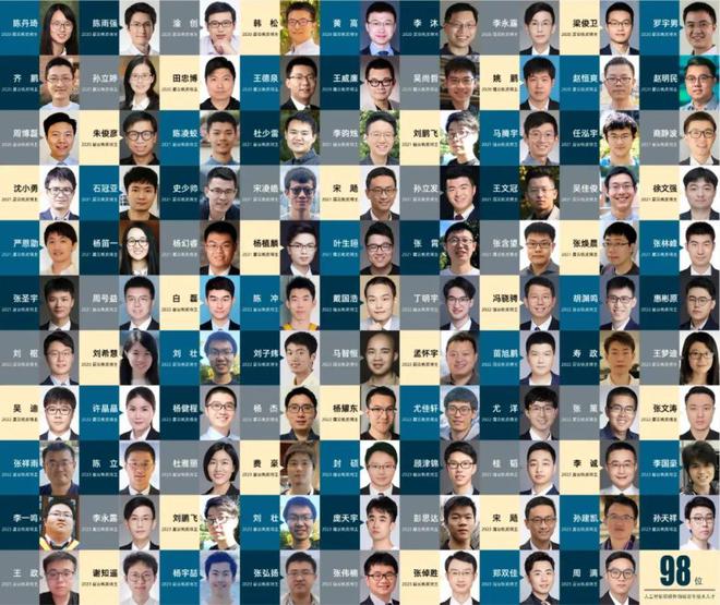 2024世界人工智能大会青年先锋论坛云帆奖征集启动(图1)