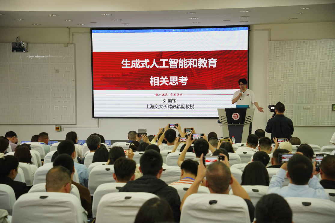 2024年全国青少年人工智能骨干教师研修体验活动（第一期）举办(图1)