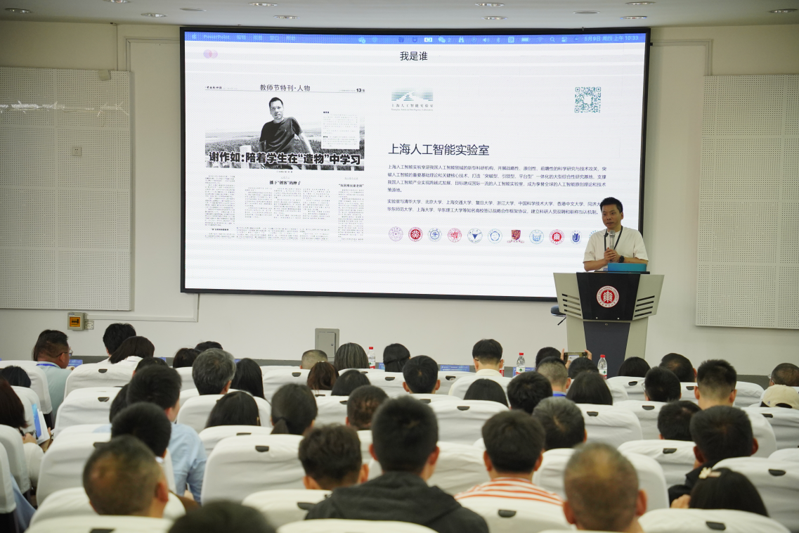 2024年全国青少年人工智能骨干教师研修体验活动（第一期）举办(图2)