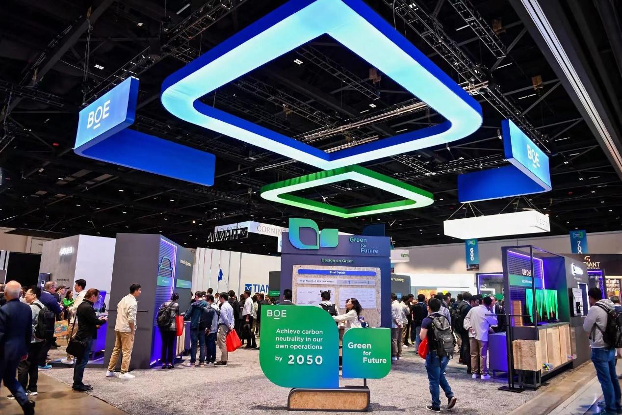 BOE（京东方）携全场景AI智慧显示等前沿技术亮相2024国际显示周“科技+绿色”引领行业发展风向标(图1)