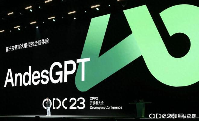 2024AI大爆发！家电、手机全面拥抱AI体验有何提升？(图4)