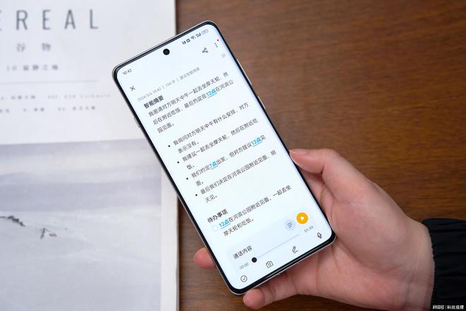 2024AI大爆发！家电、手机全面拥抱AI体验有何提升？(图9)