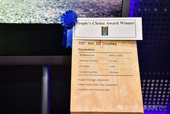 SID2024：京东方以“科技+绿色”解读从“显示无处不在”到“全场景AI智慧显示”(图4)