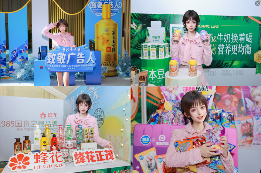 元圆科技打造虚拟数字人+AI全栈式解决方案九大战略打开智能营销新局面(图3)