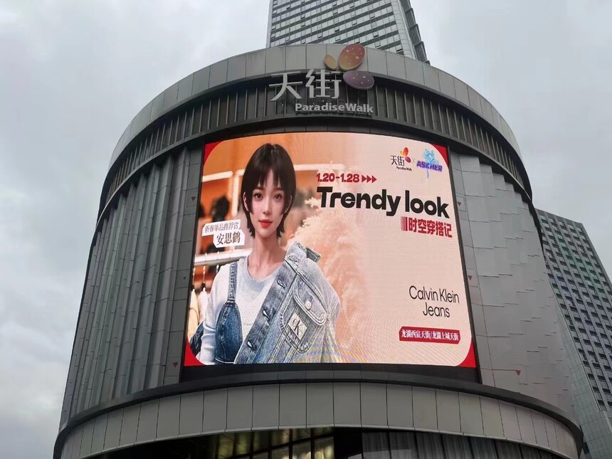 元圆科技打造虚拟数字人+AI全栈式解决方案九大战略打开智能营销新局面(图4)