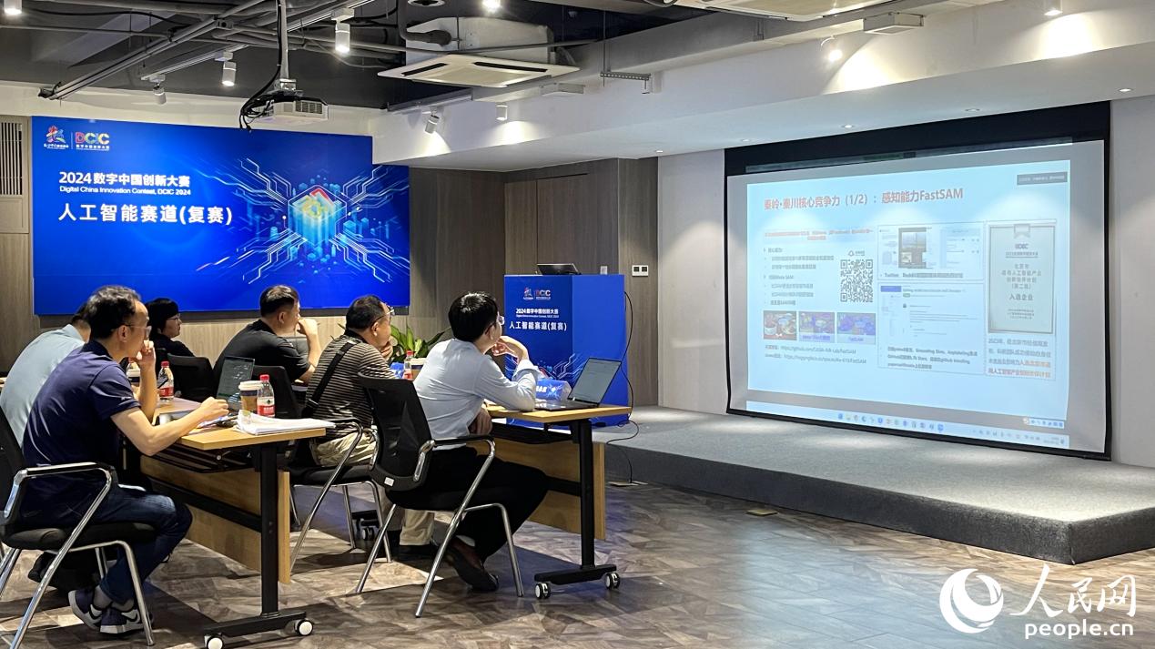 30强跻身决赛！2024数字中国创新大赛·人工智能赛道总决赛晋级名单出炉(图1)