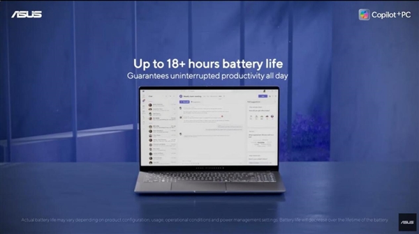 华硕无畏Pro152024正式发布75TOPS总算力开启AIPC新时代(图4)