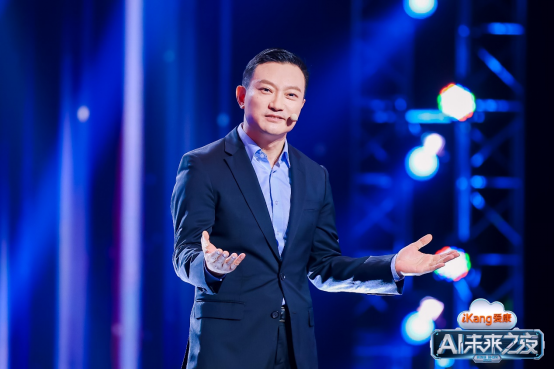 全新《爱康AI智爱之夜》强势回归：科技赋能医疗助力体检全面升级(图2)