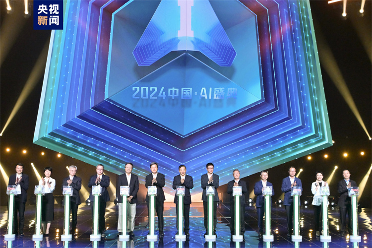 “智”向未来！中央广播电视总台《2024中国·AI盛典》启动(图1)