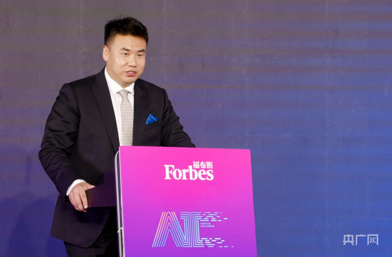 传递AI“最强音”2024福布斯中国人工智能科技企业峰会在沪举办(图2)