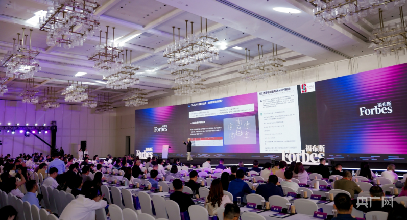 传递AI“最强音”2024福布斯中国人工智能科技企业峰会在沪举办(图4)
