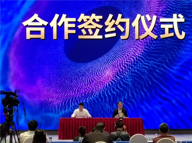 2024第五届科创汇联人工智能发展高峰论坛在北京举办(图1)