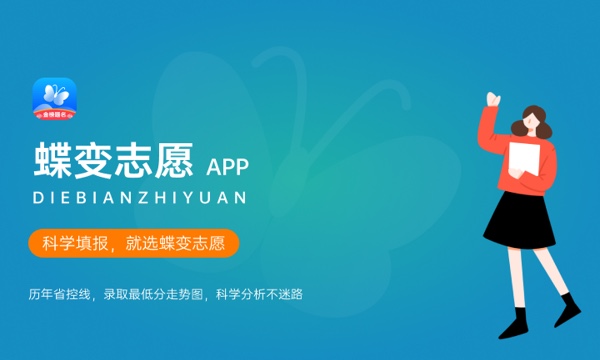 2024人工智能专业录取线是多少最新全国院校(图1)