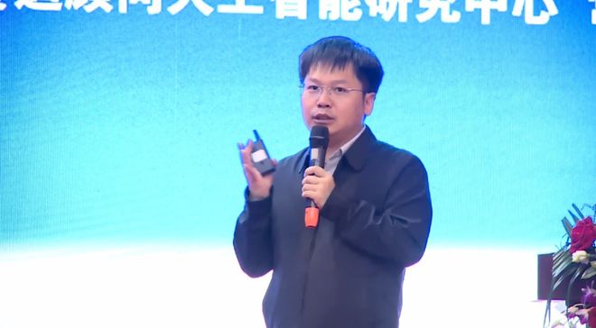 顾问之声｜赛迪顾问邹德宝受邀参加2024吉林省数字经济发展促进大会暨首届吉林省人工智能大会(图1)