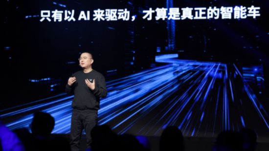 大模型融合汽车智造“人工智能+”行动释放新动能(图1)