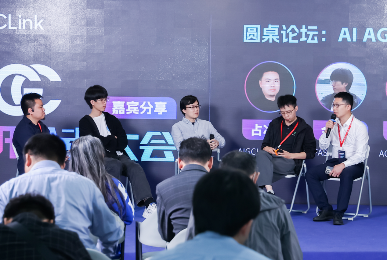 成都蓝蛙科技引领AIGC创新亮相中国AIGC开发者大会(图5)