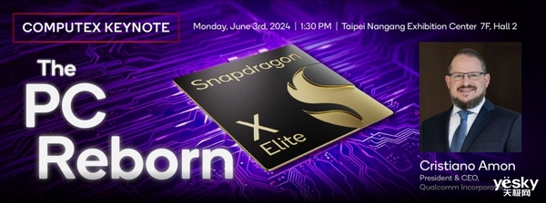 COMPUTERX2024即将开幕：人工智能与PC创新的交汇点(图6)