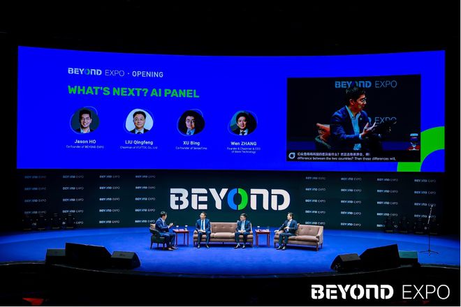 中美十字路口下人工智能的“加速追赶”与“何时暂停”｜BEYONDExpo2024(图2)