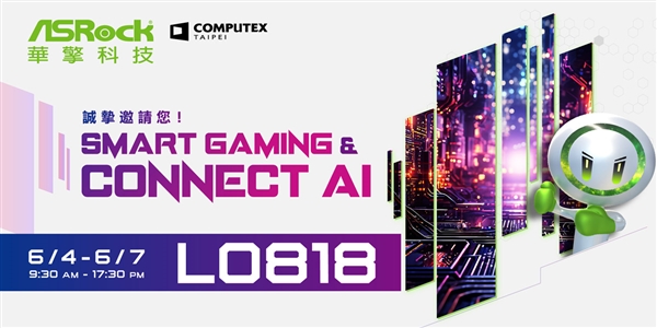 华擎科技全新AI解决方案震撼亮相Computex2024(图6)