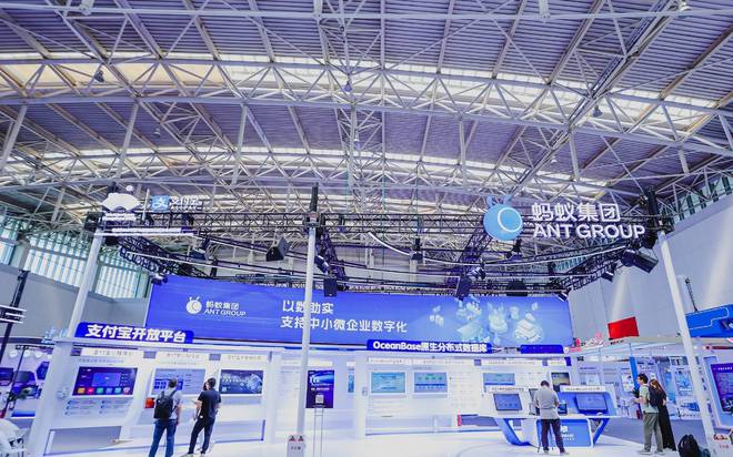 长三角Ai行业盛会：2024南京人工智能展会（南京智博会）(图2)