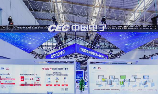 长三角Ai行业盛会：2024南京人工智能展会（南京智博会）(图1)