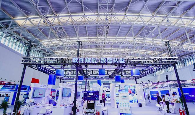 长三角Ai行业盛会：2024南京人工智能展会（南京智博会）(图3)