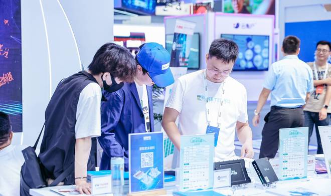 长三角Ai行业盛会：2024南京人工智能展会（南京智博会）(图4)