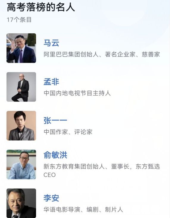 作家张一一2024年高考作文满分完胜4大人工智能(图2)